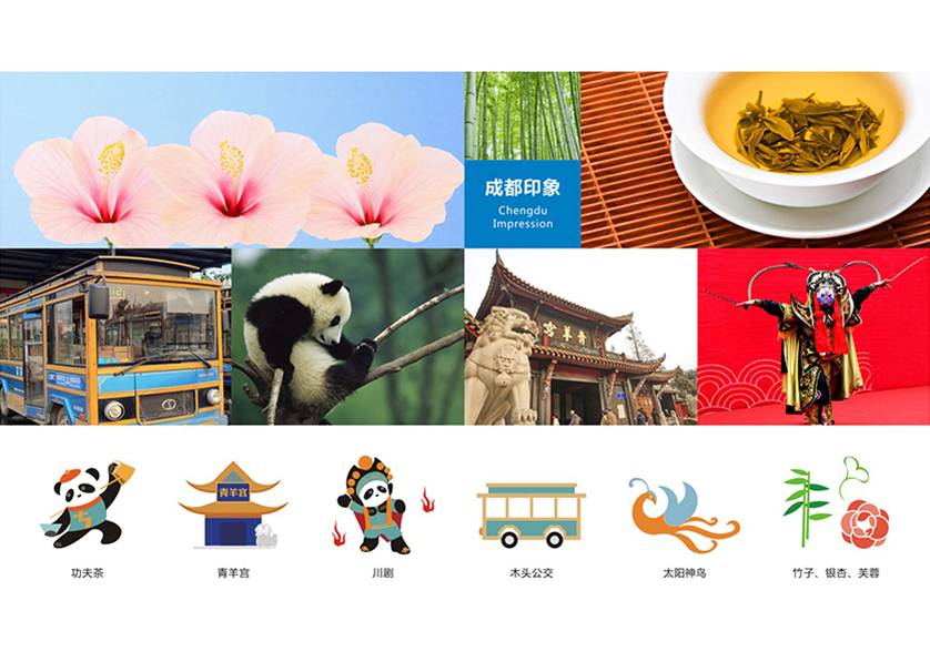 龙子湖区VI设计