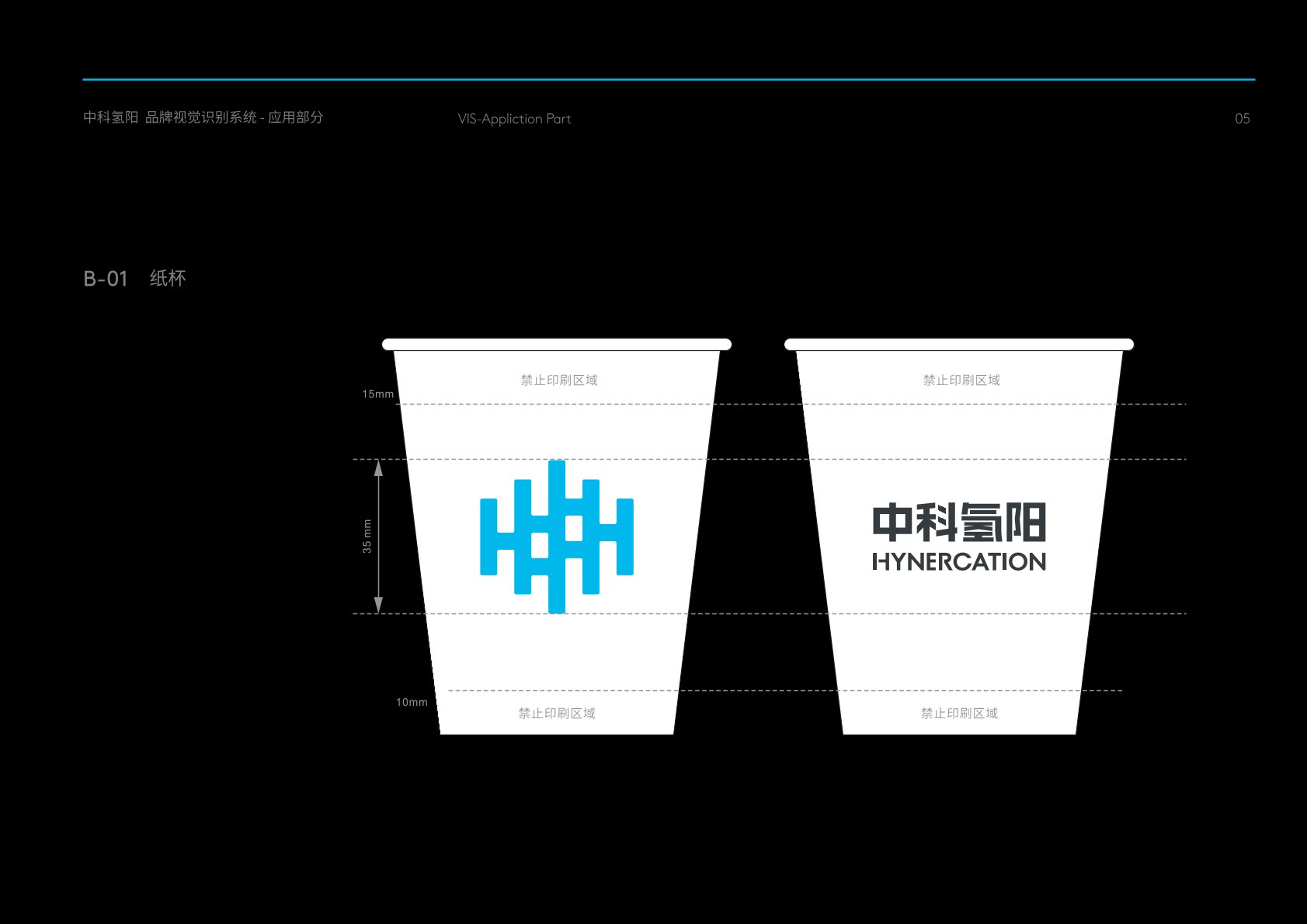 龙子湖区VI设计公司